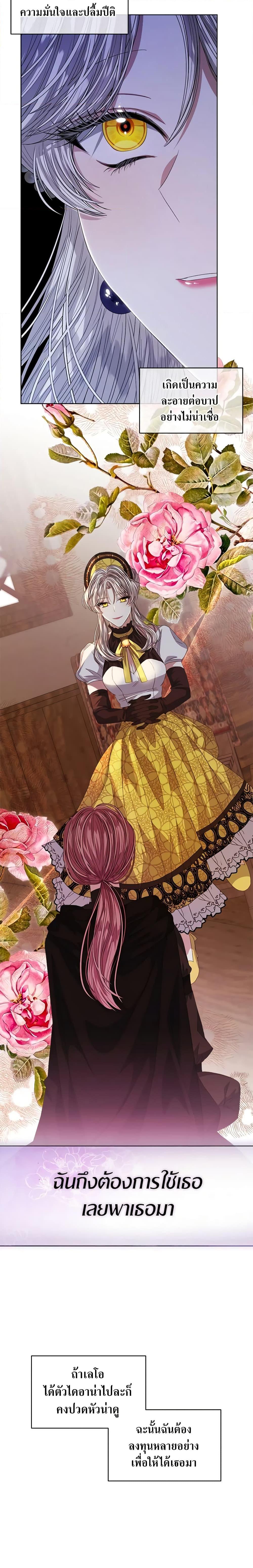 Manga-lc-com อ่านมังงะ อ่านการ์ตูน ออนไลน์ ฟรี I’m Tired of Novel Transmigration ตอนที่ 1 2 3 4 5 6 7 8 9 10 11 12 13 14 ฟรี ไม่มีโฆษณา Manga-lc - อ่าน มังงะ อ่าน การ์ตูน ออนไลน์ อ่านมังงะ ฟรี