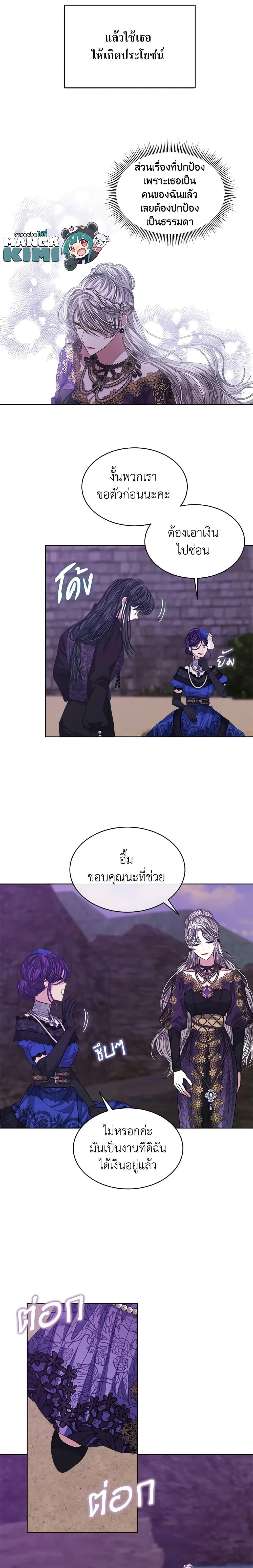 Manga-lc-com อ่านมังงะ อ่านการ์ตูน ออนไลน์ ฟรี I’m Tired of Novel Transmigration ตอนที่ 1 2 3 4 5 6 7 8 9 10 11 12 13 14 ฟรี ไม่มีโฆษณา Manga-lc - อ่าน มังงะ อ่าน การ์ตูน ออนไลน์ อ่านมังงะ ฟรี