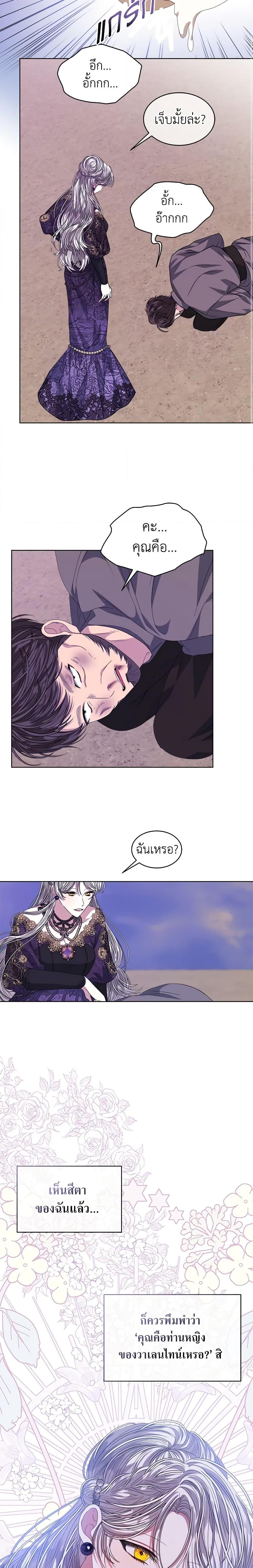 Manga-lc-com อ่านมังงะ อ่านการ์ตูน ออนไลน์ ฟรี I’m Tired of Novel Transmigration ตอนที่ 1 2 3 4 5 6 7 8 9 10 11 12 13 14 ฟรี ไม่มีโฆษณา Manga-lc - อ่าน มังงะ อ่าน การ์ตูน ออนไลน์ อ่านมังงะ ฟรี