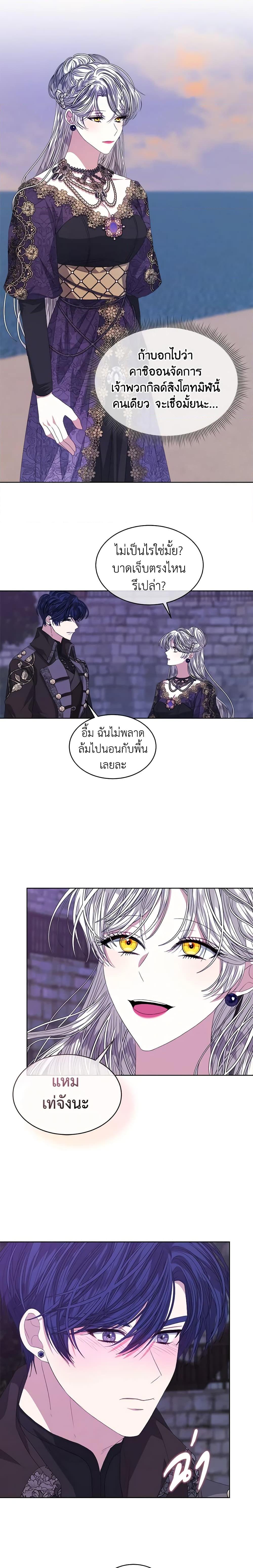 Manga-lc-com อ่านมังงะ อ่านการ์ตูน ออนไลน์ ฟรี I’m Tired of Novel Transmigration ตอนที่ 1 2 3 4 5 6 7 8 9 10 11 12 13 14 ฟรี ไม่มีโฆษณา Manga-lc - อ่าน มังงะ อ่าน การ์ตูน ออนไลน์ อ่านมังงะ ฟรี