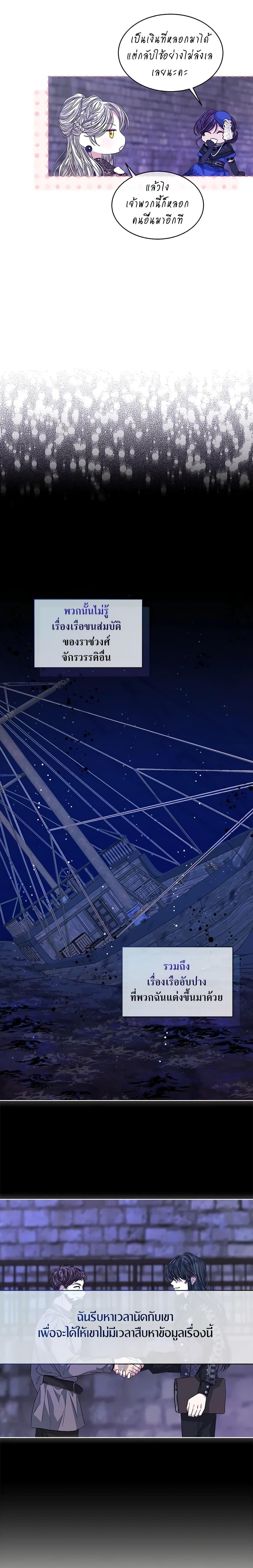 Manga-lc-com อ่านมังงะ อ่านการ์ตูน ออนไลน์ ฟรี I’m Tired of Novel Transmigration ตอนที่ 1 2 3 4 5 6 7 8 9 10 11 12 13 14 ฟรี ไม่มีโฆษณา Manga-lc - อ่าน มังงะ อ่าน การ์ตูน ออนไลน์ อ่านมังงะ ฟรี