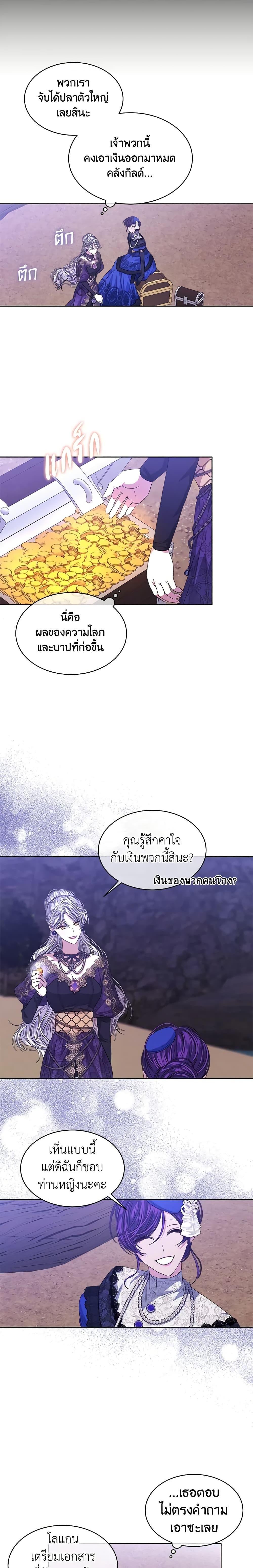 Manga-lc-com อ่านมังงะ อ่านการ์ตูน ออนไลน์ ฟรี I’m Tired of Novel Transmigration ตอนที่ 1 2 3 4 5 6 7 8 9 10 11 12 13 14 ฟรี ไม่มีโฆษณา Manga-lc - อ่าน มังงะ อ่าน การ์ตูน ออนไลน์ อ่านมังงะ ฟรี