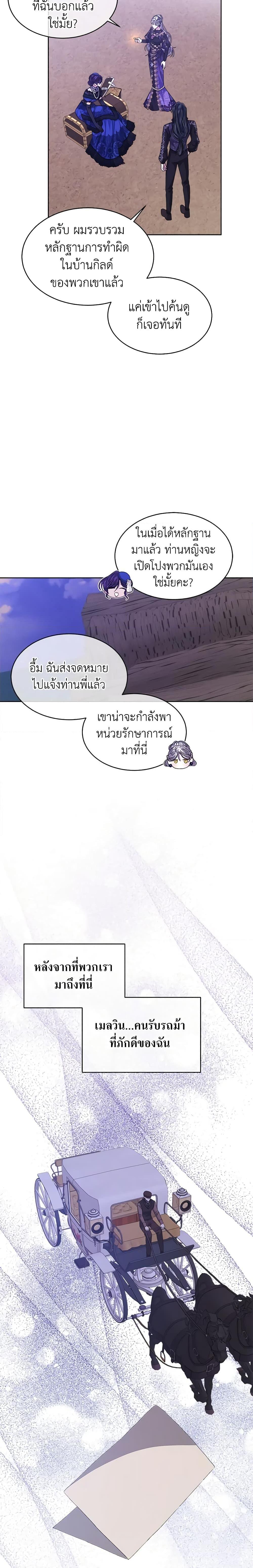 Manga-lc-com อ่านมังงะ อ่านการ์ตูน ออนไลน์ ฟรี I’m Tired of Novel Transmigration ตอนที่ 1 2 3 4 5 6 7 8 9 10 11 12 13 14 ฟรี ไม่มีโฆษณา Manga-lc - อ่าน มังงะ อ่าน การ์ตูน ออนไลน์ อ่านมังงะ ฟรี