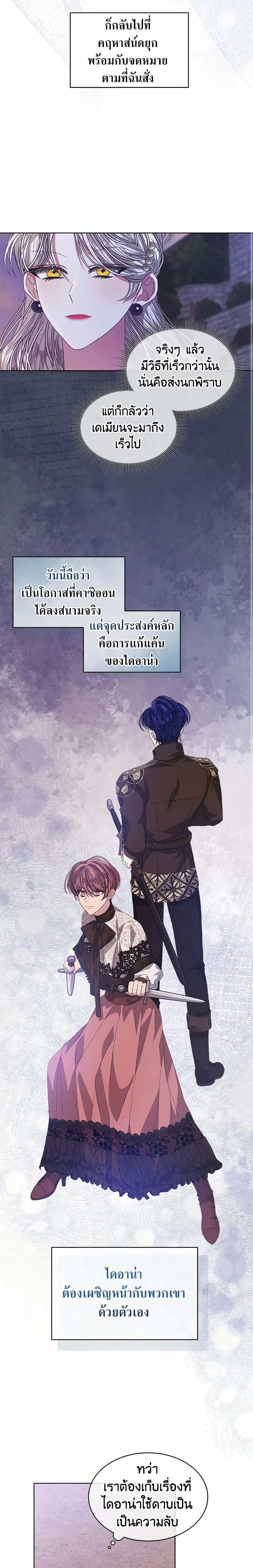 Manga-lc-com อ่านมังงะ อ่านการ์ตูน ออนไลน์ ฟรี I’m Tired of Novel Transmigration ตอนที่ 1 2 3 4 5 6 7 8 9 10 11 12 13 14 ฟรี ไม่มีโฆษณา Manga-lc - อ่าน มังงะ อ่าน การ์ตูน ออนไลน์ อ่านมังงะ ฟรี