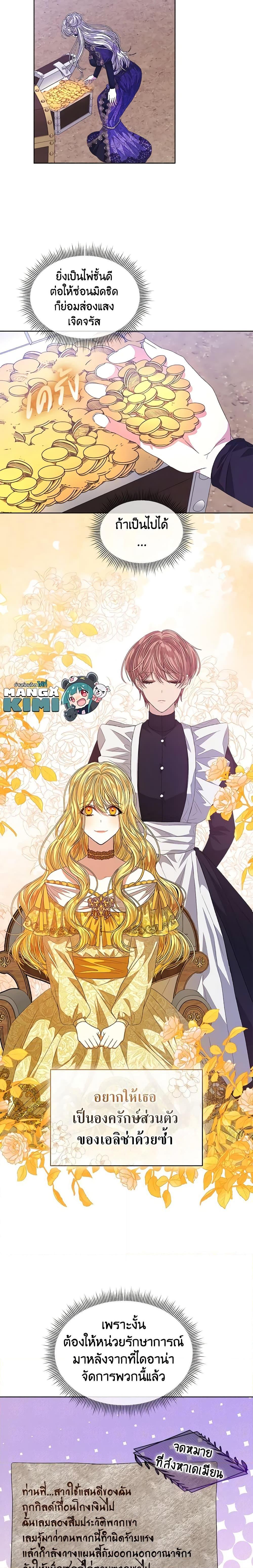 Manga-lc-com อ่านมังงะ อ่านการ์ตูน ออนไลน์ ฟรี I’m Tired of Novel Transmigration ตอนที่ 1 2 3 4 5 6 7 8 9 10 11 12 13 14 ฟรี ไม่มีโฆษณา Manga-lc - อ่าน มังงะ อ่าน การ์ตูน ออนไลน์ อ่านมังงะ ฟรี