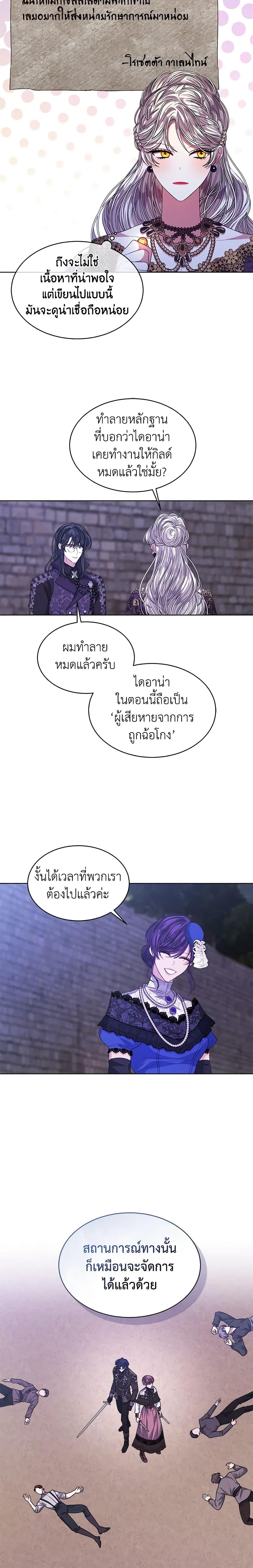 Manga-lc-com อ่านมังงะ อ่านการ์ตูน ออนไลน์ ฟรี I’m Tired of Novel Transmigration ตอนที่ 1 2 3 4 5 6 7 8 9 10 11 12 13 14 ฟรี ไม่มีโฆษณา Manga-lc - อ่าน มังงะ อ่าน การ์ตูน ออนไลน์ อ่านมังงะ ฟรี