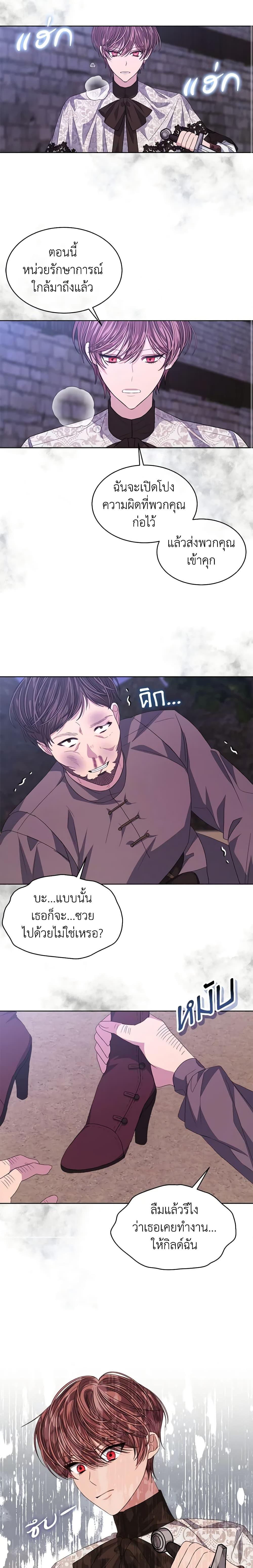 Manga-lc-com อ่านมังงะ อ่านการ์ตูน ออนไลน์ ฟรี I’m Tired of Novel Transmigration ตอนที่ 1 2 3 4 5 6 7 8 9 10 11 12 13 14 ฟรี ไม่มีโฆษณา Manga-lc - อ่าน มังงะ อ่าน การ์ตูน ออนไลน์ อ่านมังงะ ฟรี