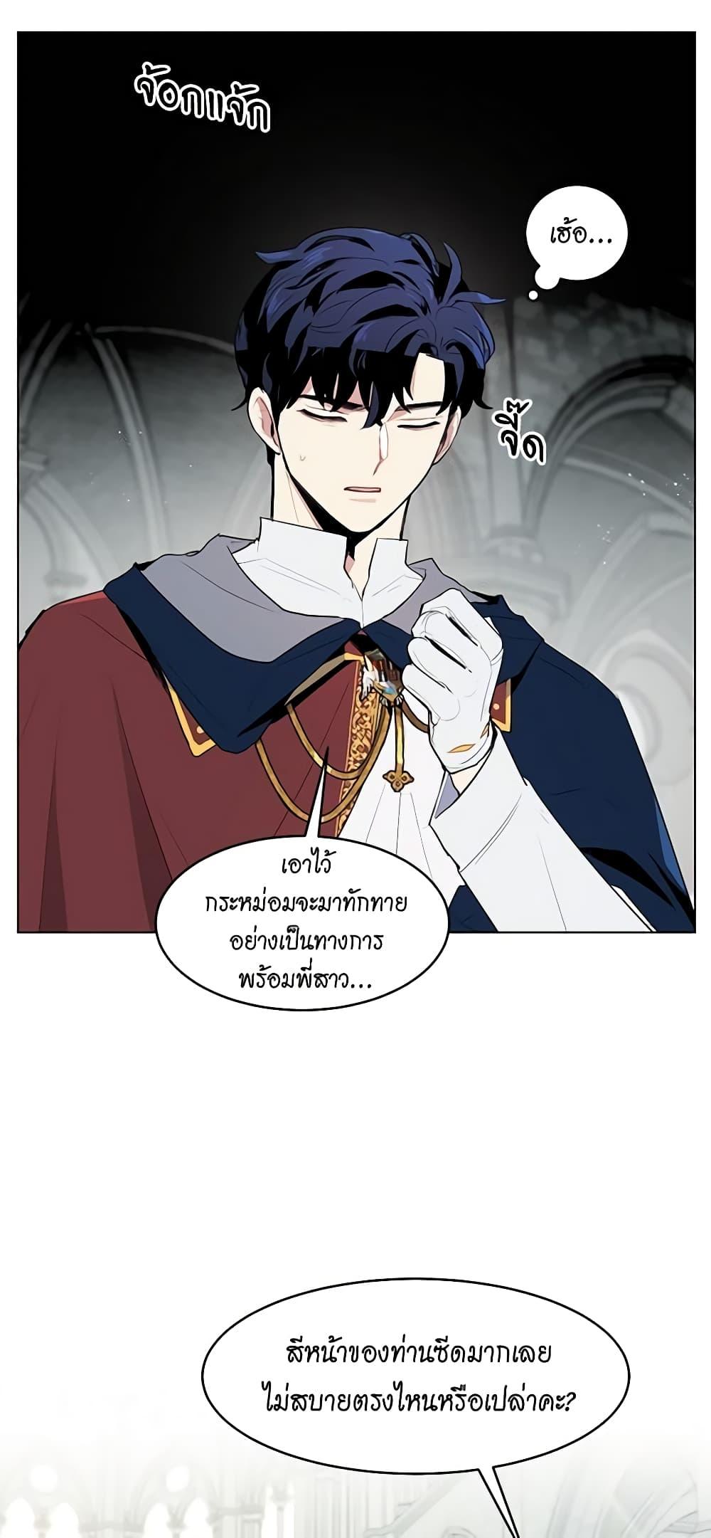 Manga-lc-com อ่านมังงะ อ่านการ์ตูน ออนไลน์ ฟรี I’m Stanning the Prince ตอนที่ 1 2 3 4 5 6 7 8 9 10 11 12 13 14 ฟรี ไม่มีโฆษณา Manga-lc - อ่าน มังงะ อ่าน การ์ตูน ออนไลน์ อ่านมังงะ ฟรี