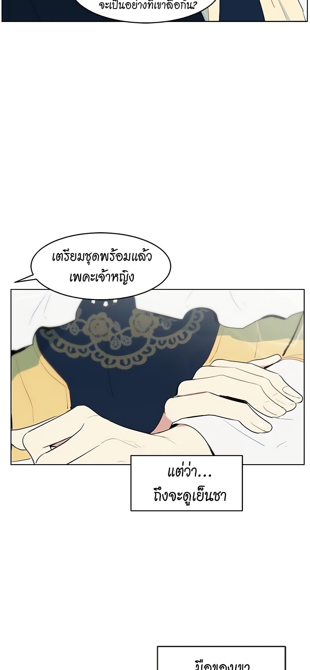 Manga-lc-com อ่านมังงะ อ่านการ์ตูน ออนไลน์ ฟรี I’m Stanning the Prince ตอนที่ 1 2 3 4 5 6 7 8 9 10 11 12 13 14 ฟรี ไม่มีโฆษณา Manga-lc - อ่าน มังงะ อ่าน การ์ตูน ออนไลน์ อ่านมังงะ ฟรี
