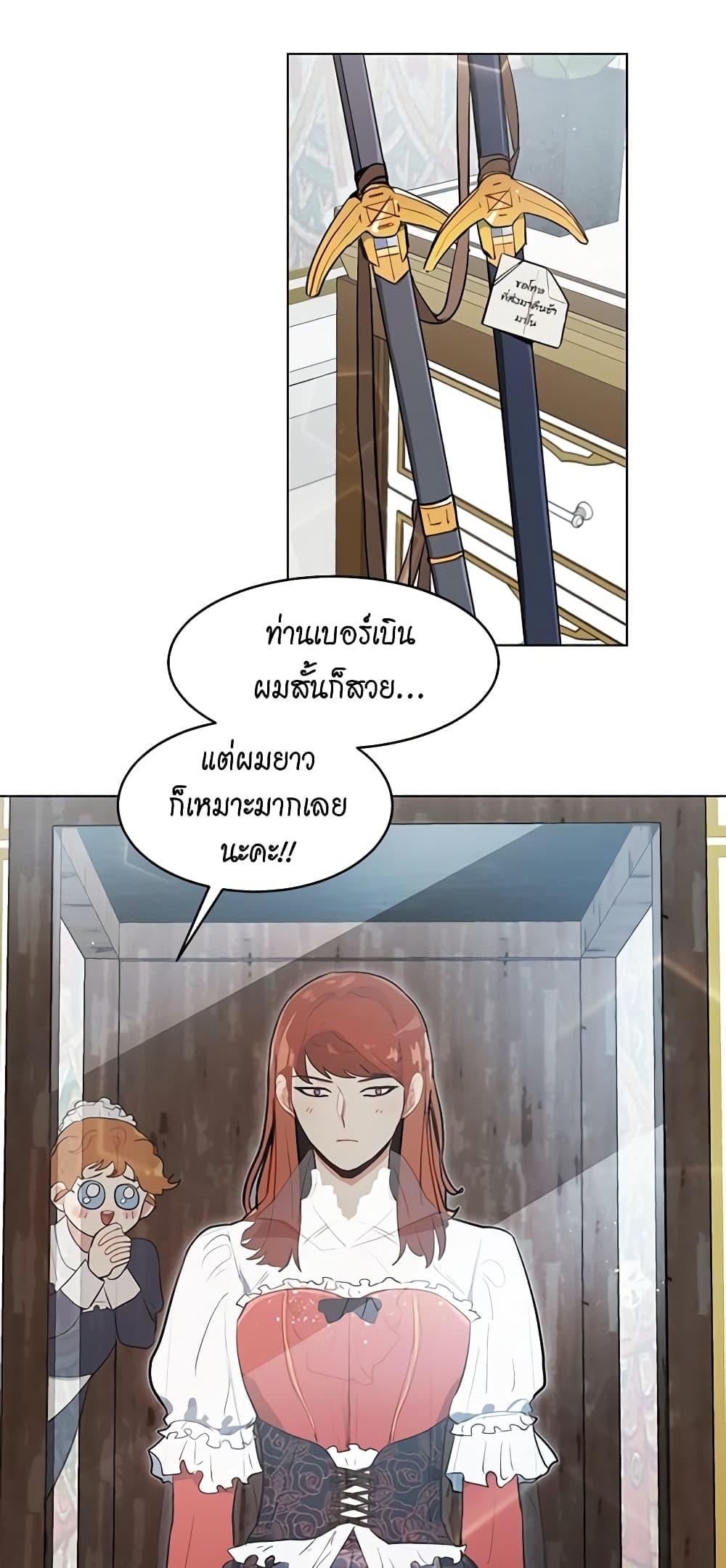 Manga-lc-com อ่านมังงะ อ่านการ์ตูน ออนไลน์ ฟรี I’m Stanning the Prince ตอนที่ 1 2 3 4 5 6 7 8 9 10 11 12 13 14 ฟรี ไม่มีโฆษณา Manga-lc - อ่าน มังงะ อ่าน การ์ตูน ออนไลน์ อ่านมังงะ ฟรี