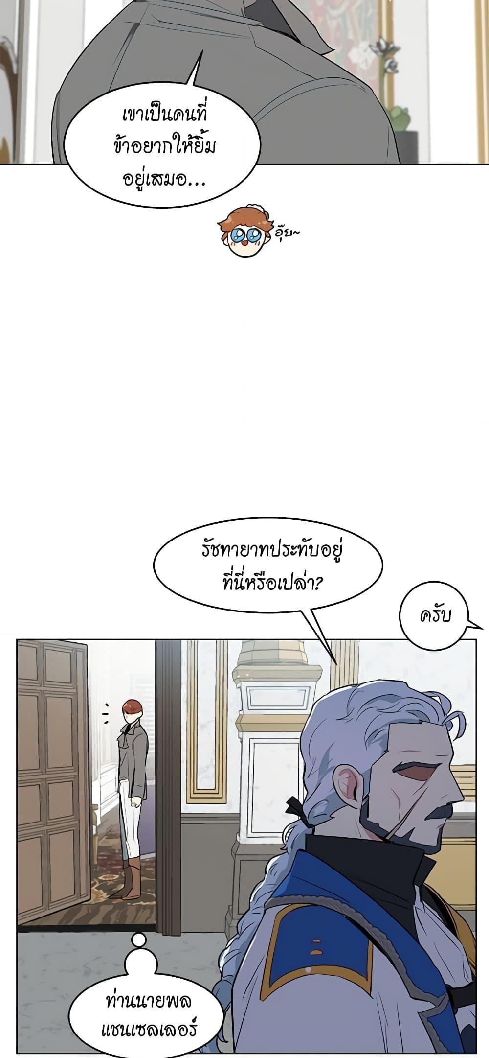 Manga-lc-com อ่านมังงะ อ่านการ์ตูน ออนไลน์ ฟรี I’m Stanning the Prince ตอนที่ 1 2 3 4 5 6 7 8 9 10 11 12 13 14 ฟรี ไม่มีโฆษณา Manga-lc - อ่าน มังงะ อ่าน การ์ตูน ออนไลน์ อ่านมังงะ ฟรี