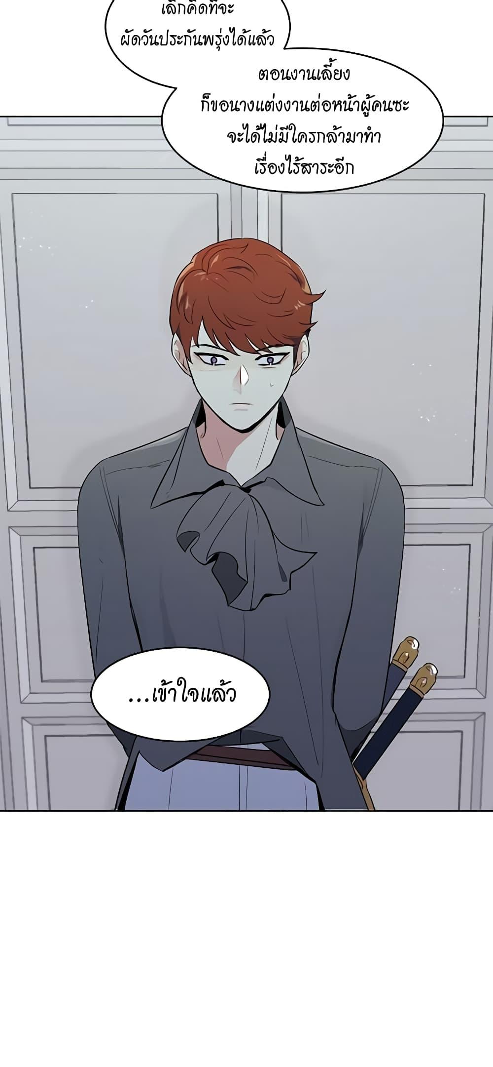 Manga-lc-com อ่านมังงะ อ่านการ์ตูน ออนไลน์ ฟรี I’m Stanning the Prince ตอนที่ 1 2 3 4 5 6 7 8 9 10 11 12 13 14 ฟรี ไม่มีโฆษณา Manga-lc - อ่าน มังงะ อ่าน การ์ตูน ออนไลน์ อ่านมังงะ ฟรี