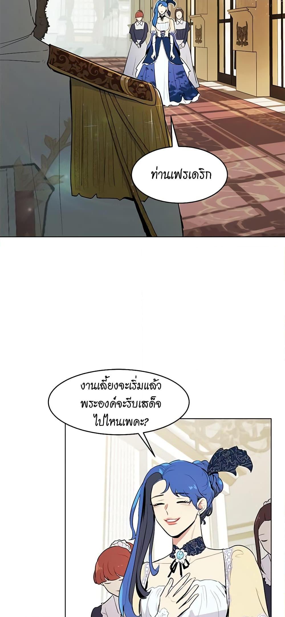 Manga-lc-com อ่านมังงะ อ่านการ์ตูน ออนไลน์ ฟรี I’m Stanning the Prince ตอนที่ 1 2 3 4 5 6 7 8 9 10 11 12 13 14 ฟรี ไม่มีโฆษณา Manga-lc - อ่าน มังงะ อ่าน การ์ตูน ออนไลน์ อ่านมังงะ ฟรี