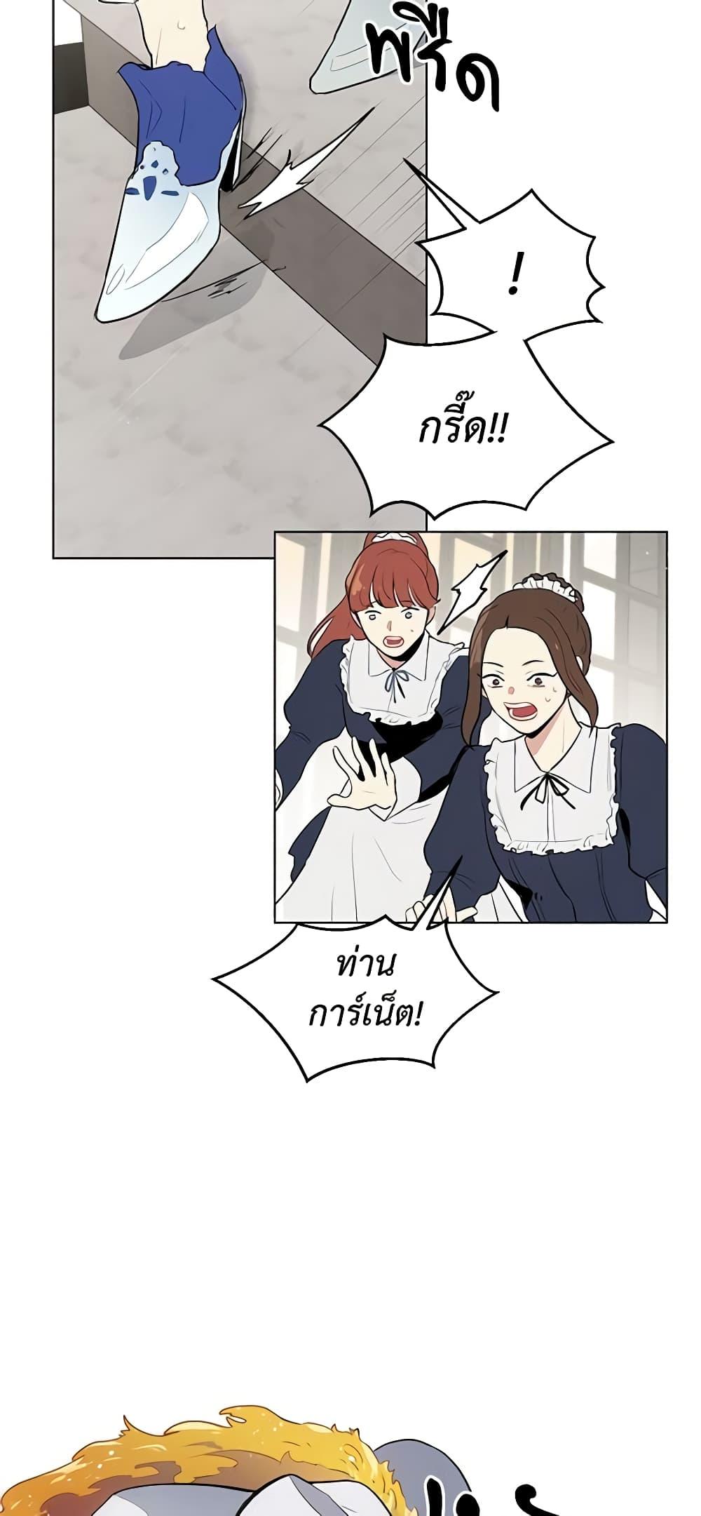 Manga-lc-com อ่านมังงะ อ่านการ์ตูน ออนไลน์ ฟรี I’m Stanning the Prince ตอนที่ 1 2 3 4 5 6 7 8 9 10 11 12 13 14 ฟรี ไม่มีโฆษณา Manga-lc - อ่าน มังงะ อ่าน การ์ตูน ออนไลน์ อ่านมังงะ ฟรี