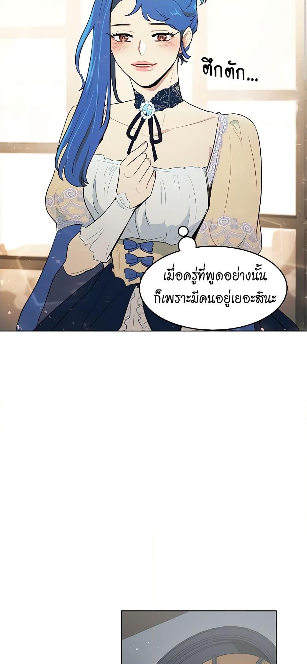 Manga-lc-com อ่านมังงะ อ่านการ์ตูน ออนไลน์ ฟรี I’m Stanning the Prince ตอนที่ 1 2 3 4 5 6 7 8 9 10 11 12 13 14 ฟรี ไม่มีโฆษณา Manga-lc - อ่าน มังงะ อ่าน การ์ตูน ออนไลน์ อ่านมังงะ ฟรี