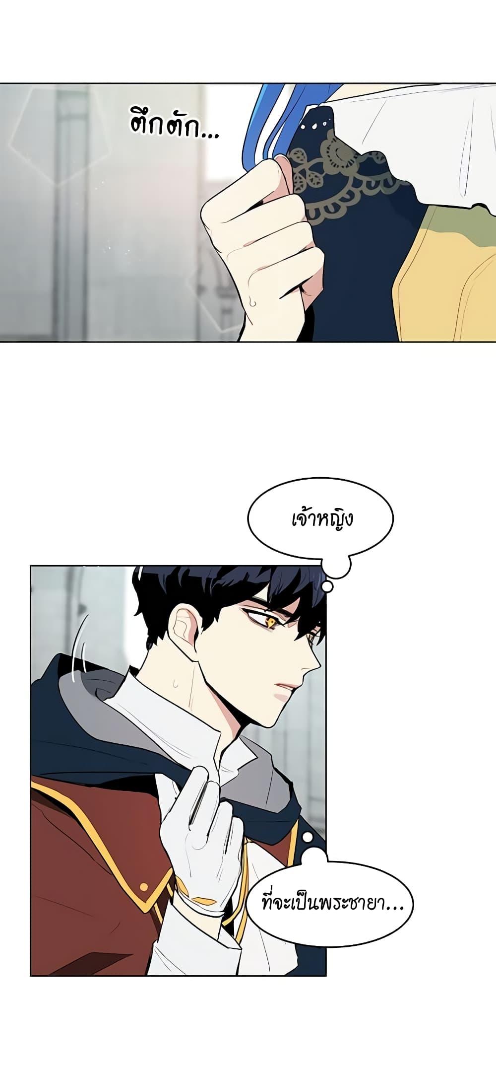Manga-lc-com อ่านมังงะ อ่านการ์ตูน ออนไลน์ ฟรี I’m Stanning the Prince ตอนที่ 1 2 3 4 5 6 7 8 9 10 11 12 13 14 ฟรี ไม่มีโฆษณา Manga-lc - อ่าน มังงะ อ่าน การ์ตูน ออนไลน์ อ่านมังงะ ฟรี