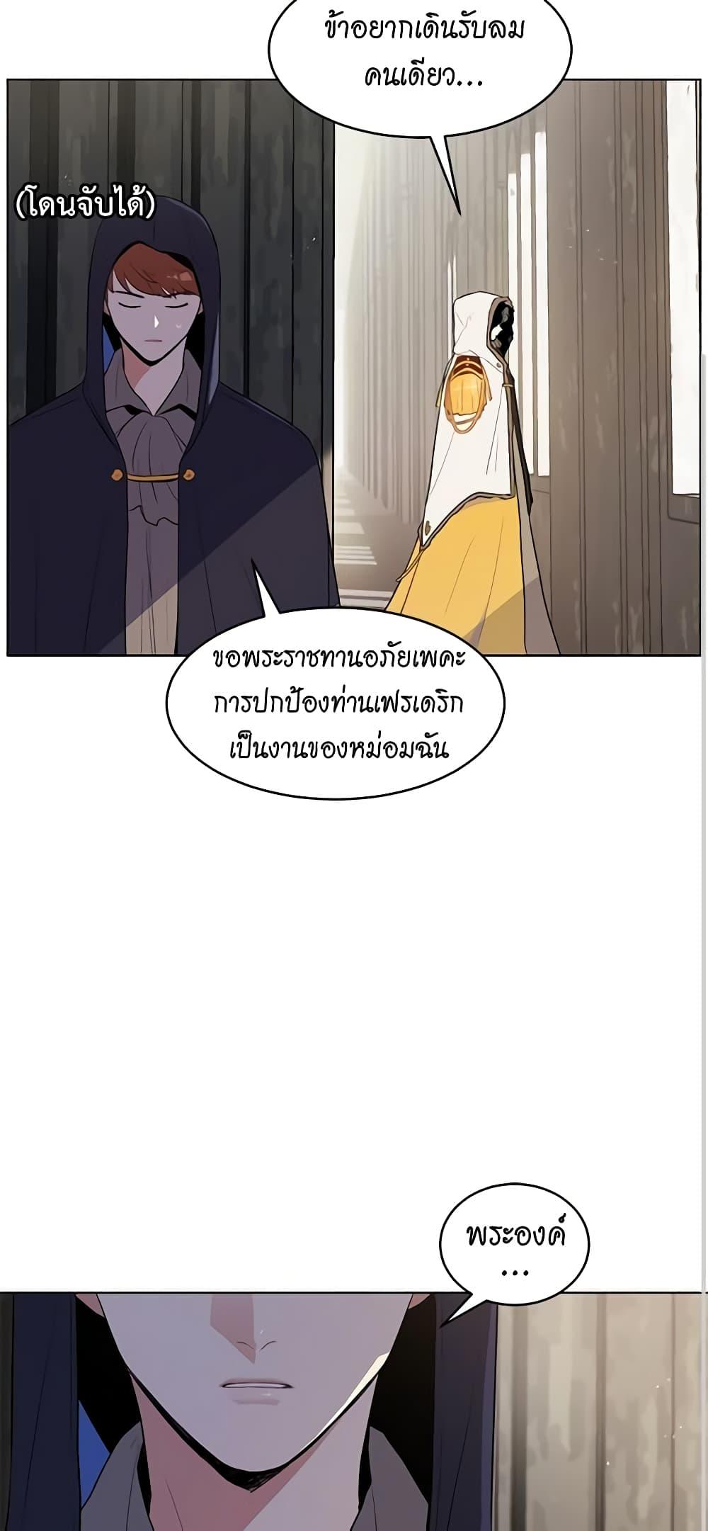 Manga-lc-com อ่านมังงะ อ่านการ์ตูน ออนไลน์ ฟรี I’m Stanning the Prince ตอนที่ 1 2 3 4 5 6 7 8 9 10 11 12 13 14 ฟรี ไม่มีโฆษณา Manga-lc - อ่าน มังงะ อ่าน การ์ตูน ออนไลน์ อ่านมังงะ ฟรี