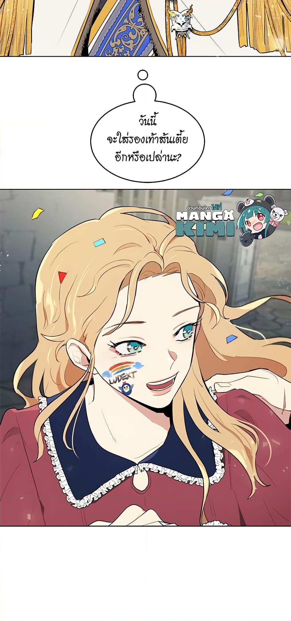 Manga-lc-com อ่านมังงะ อ่านการ์ตูน ออนไลน์ ฟรี I’m Stanning the Prince ตอนที่ 1 2 3 4 5 6 7 8 9 10 11 12 13 14 ฟรี ไม่มีโฆษณา Manga-lc - อ่าน มังงะ อ่าน การ์ตูน ออนไลน์ อ่านมังงะ ฟรี