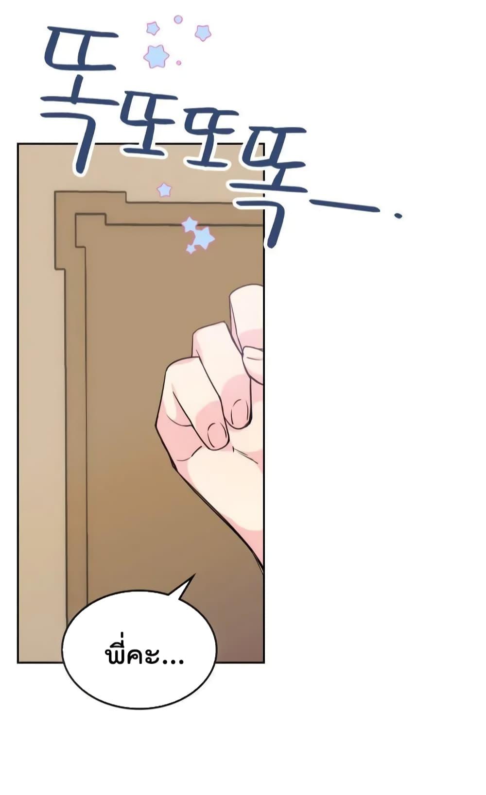 Manga-lc-com อ่านมังงะ อ่านการ์ตูน ออนไลน์ ฟรี I’m Worried that My Brother is Too Gentle ตอนที่ 1 2 3 4 5 6 7 8 9 10 11 12 13 14 ฟรี ไม่มีโฆษณา Manga-lc - อ่าน มังงะ อ่าน การ์ตูน ออนไลน์ อ่านมังงะ ฟรี