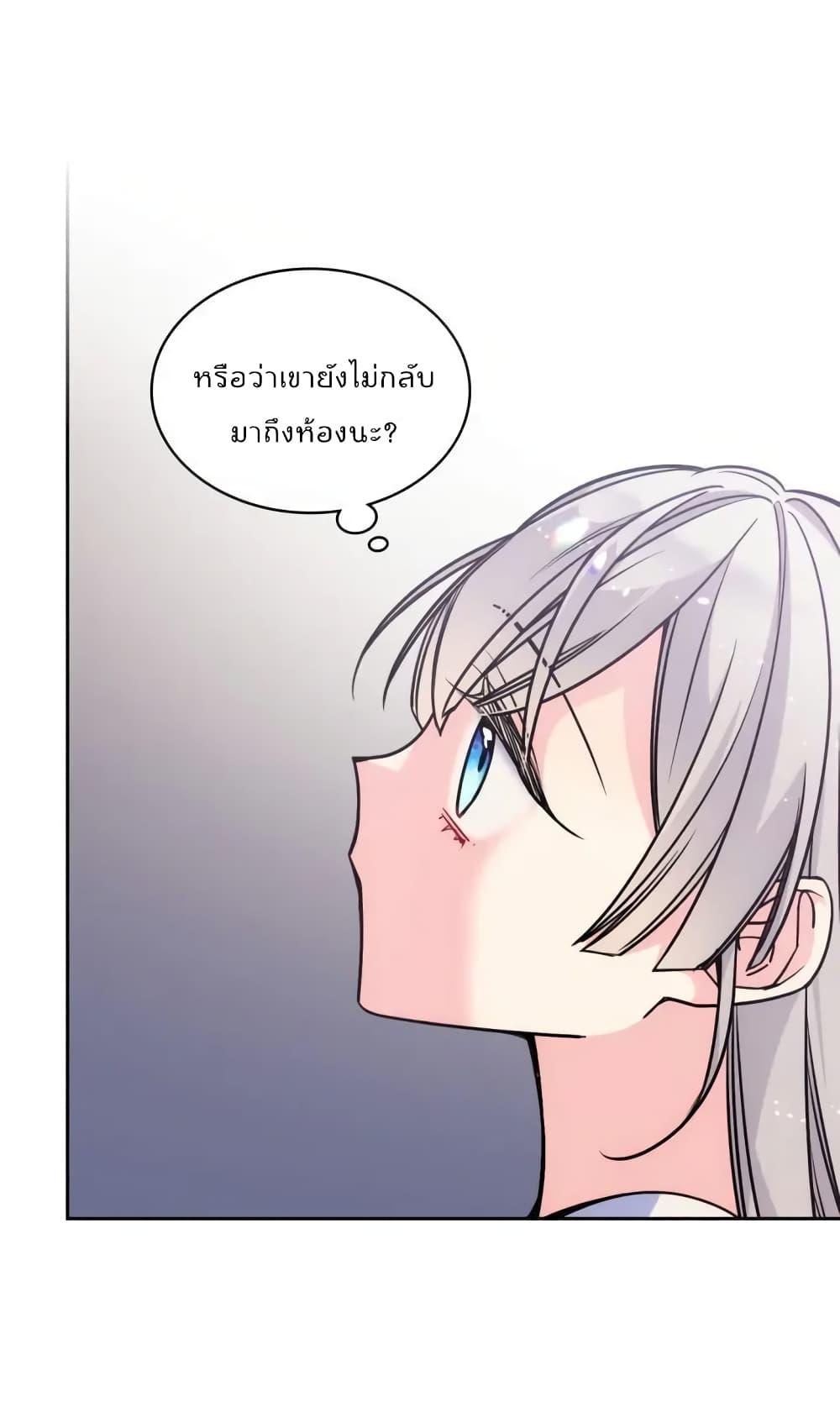 Manga-lc-com อ่านมังงะ อ่านการ์ตูน ออนไลน์ ฟรี I’m Worried that My Brother is Too Gentle ตอนที่ 1 2 3 4 5 6 7 8 9 10 11 12 13 14 ฟรี ไม่มีโฆษณา Manga-lc - อ่าน มังงะ อ่าน การ์ตูน ออนไลน์ อ่านมังงะ ฟรี