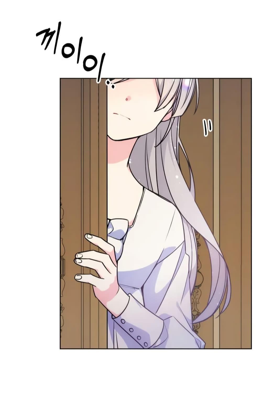 Manga-lc-com อ่านมังงะ อ่านการ์ตูน ออนไลน์ ฟรี I’m Worried that My Brother is Too Gentle ตอนที่ 1 2 3 4 5 6 7 8 9 10 11 12 13 14 ฟรี ไม่มีโฆษณา Manga-lc - อ่าน มังงะ อ่าน การ์ตูน ออนไลน์ อ่านมังงะ ฟรี