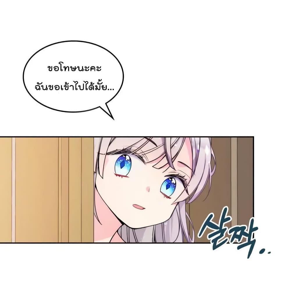 Manga-lc-com อ่านมังงะ อ่านการ์ตูน ออนไลน์ ฟรี I’m Worried that My Brother is Too Gentle ตอนที่ 1 2 3 4 5 6 7 8 9 10 11 12 13 14 ฟรี ไม่มีโฆษณา Manga-lc - อ่าน มังงะ อ่าน การ์ตูน ออนไลน์ อ่านมังงะ ฟรี