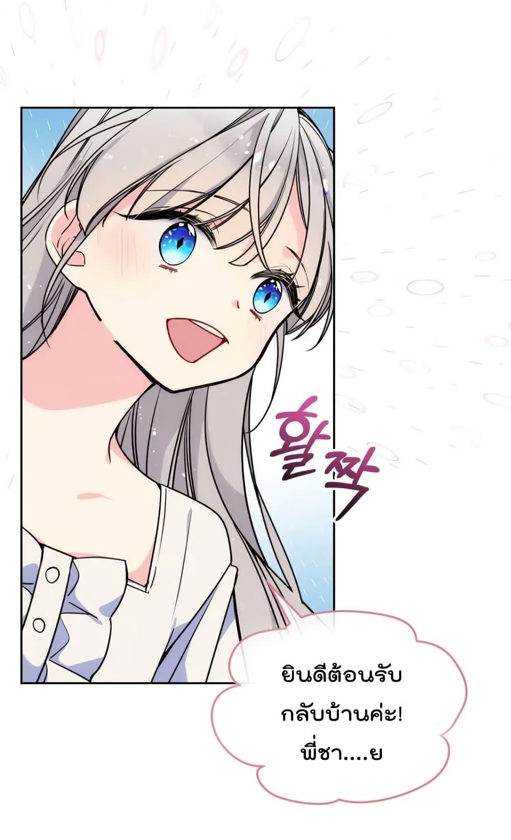 Manga-lc-com อ่านมังงะ อ่านการ์ตูน ออนไลน์ ฟรี I’m Worried that My Brother is Too Gentle ตอนที่ 1 2 3 4 5 6 7 8 9 10 11 12 13 14 ฟรี ไม่มีโฆษณา Manga-lc - อ่าน มังงะ อ่าน การ์ตูน ออนไลน์ อ่านมังงะ ฟรี