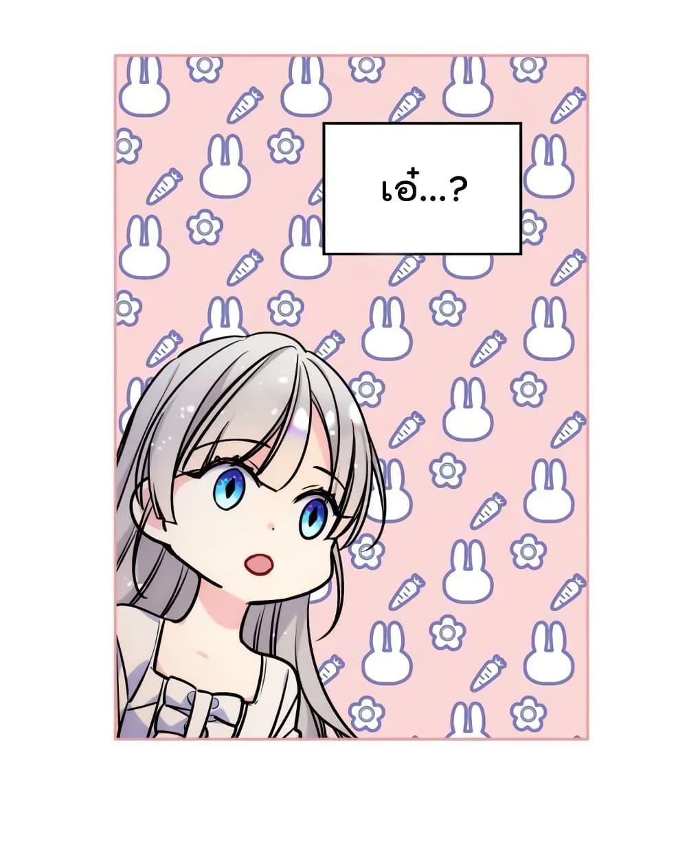 Manga-lc-com อ่านมังงะ อ่านการ์ตูน ออนไลน์ ฟรี I’m Worried that My Brother is Too Gentle ตอนที่ 1 2 3 4 5 6 7 8 9 10 11 12 13 14 ฟรี ไม่มีโฆษณา Manga-lc - อ่าน มังงะ อ่าน การ์ตูน ออนไลน์ อ่านมังงะ ฟรี