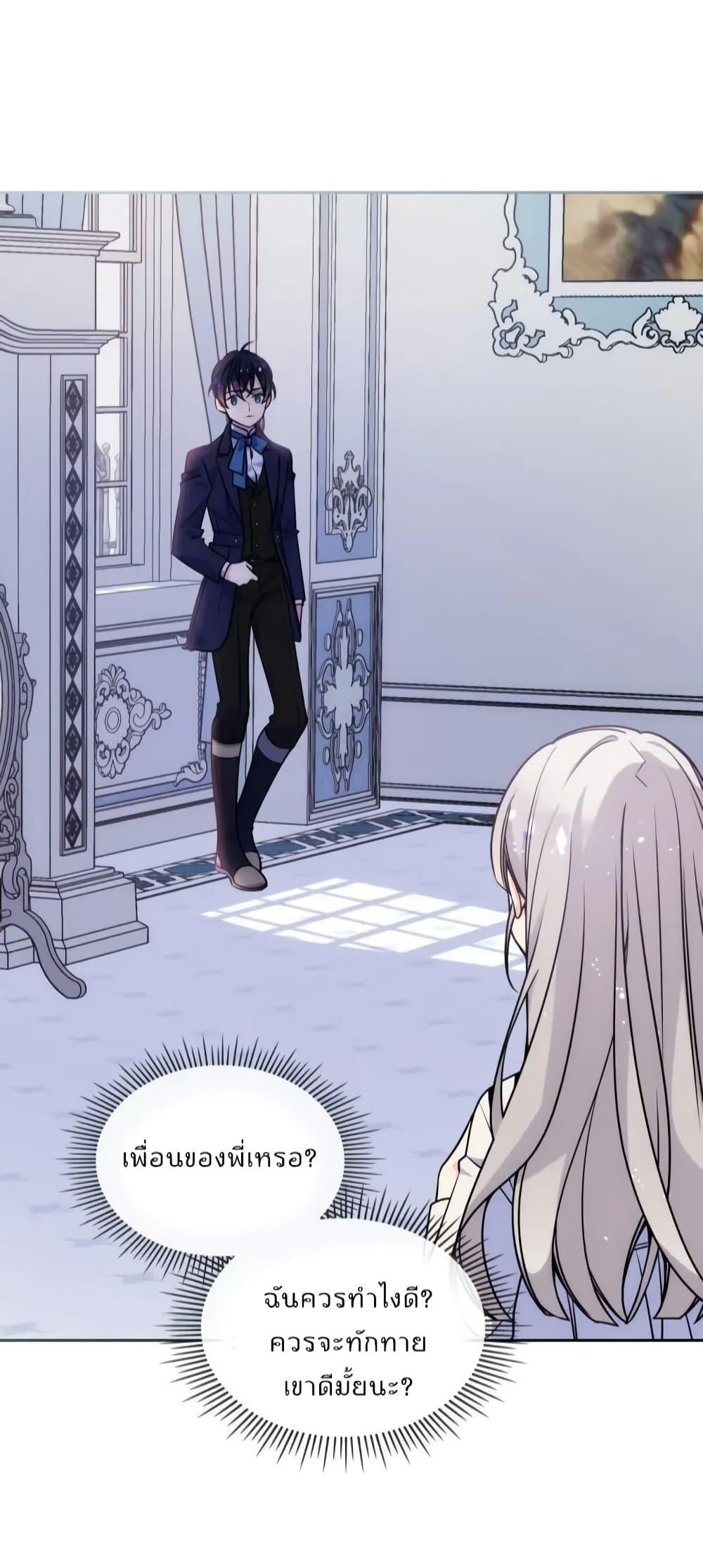 Manga-lc-com อ่านมังงะ อ่านการ์ตูน ออนไลน์ ฟรี I’m Worried that My Brother is Too Gentle ตอนที่ 1 2 3 4 5 6 7 8 9 10 11 12 13 14 ฟรี ไม่มีโฆษณา Manga-lc - อ่าน มังงะ อ่าน การ์ตูน ออนไลน์ อ่านมังงะ ฟรี