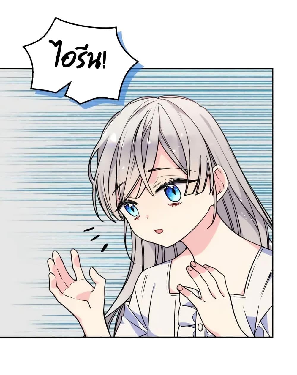 Manga-lc-com อ่านมังงะ อ่านการ์ตูน ออนไลน์ ฟรี I’m Worried that My Brother is Too Gentle ตอนที่ 1 2 3 4 5 6 7 8 9 10 11 12 13 14 ฟรี ไม่มีโฆษณา Manga-lc - อ่าน มังงะ อ่าน การ์ตูน ออนไลน์ อ่านมังงะ ฟรี