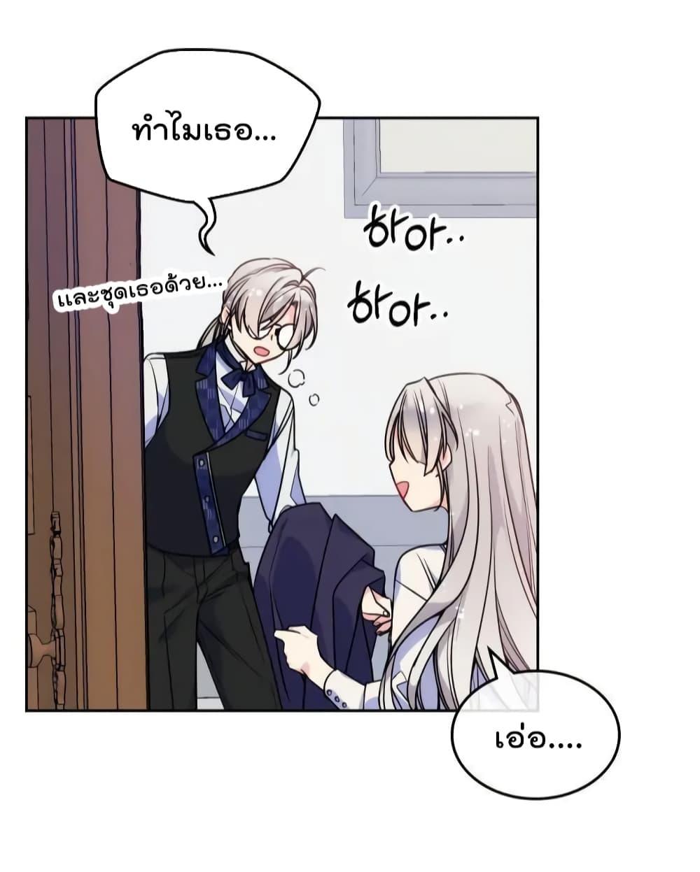 Manga-lc-com อ่านมังงะ อ่านการ์ตูน ออนไลน์ ฟรี I’m Worried that My Brother is Too Gentle ตอนที่ 1 2 3 4 5 6 7 8 9 10 11 12 13 14 ฟรี ไม่มีโฆษณา Manga-lc - อ่าน มังงะ อ่าน การ์ตูน ออนไลน์ อ่านมังงะ ฟรี