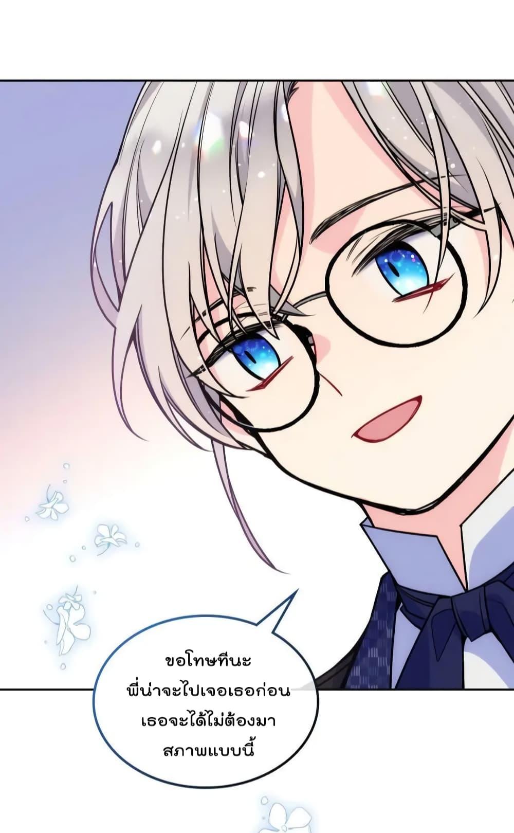 Manga-lc-com อ่านมังงะ อ่านการ์ตูน ออนไลน์ ฟรี I’m Worried that My Brother is Too Gentle ตอนที่ 1 2 3 4 5 6 7 8 9 10 11 12 13 14 ฟรี ไม่มีโฆษณา Manga-lc - อ่าน มังงะ อ่าน การ์ตูน ออนไลน์ อ่านมังงะ ฟรี