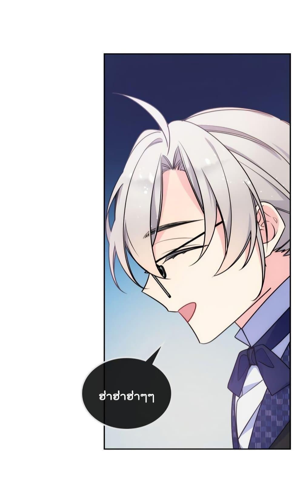 Manga-lc-com อ่านมังงะ อ่านการ์ตูน ออนไลน์ ฟรี I’m Worried that My Brother is Too Gentle ตอนที่ 1 2 3 4 5 6 7 8 9 10 11 12 13 14 ฟรี ไม่มีโฆษณา Manga-lc - อ่าน มังงะ อ่าน การ์ตูน ออนไลน์ อ่านมังงะ ฟรี