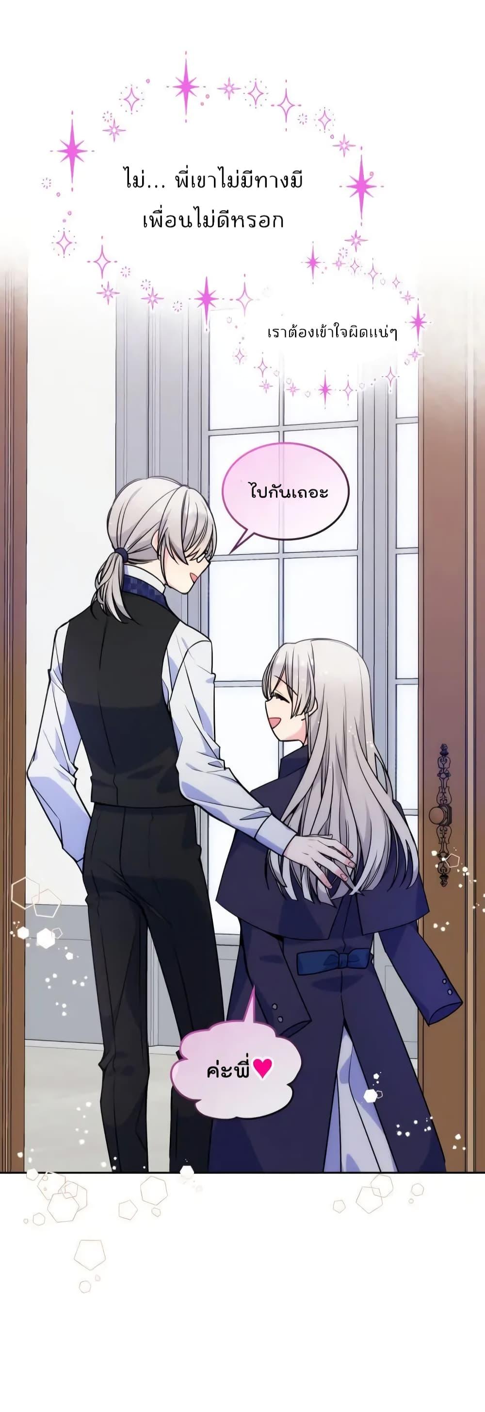 Manga-lc-com อ่านมังงะ อ่านการ์ตูน ออนไลน์ ฟรี I’m Worried that My Brother is Too Gentle ตอนที่ 1 2 3 4 5 6 7 8 9 10 11 12 13 14 ฟรี ไม่มีโฆษณา Manga-lc - อ่าน มังงะ อ่าน การ์ตูน ออนไลน์ อ่านมังงะ ฟรี