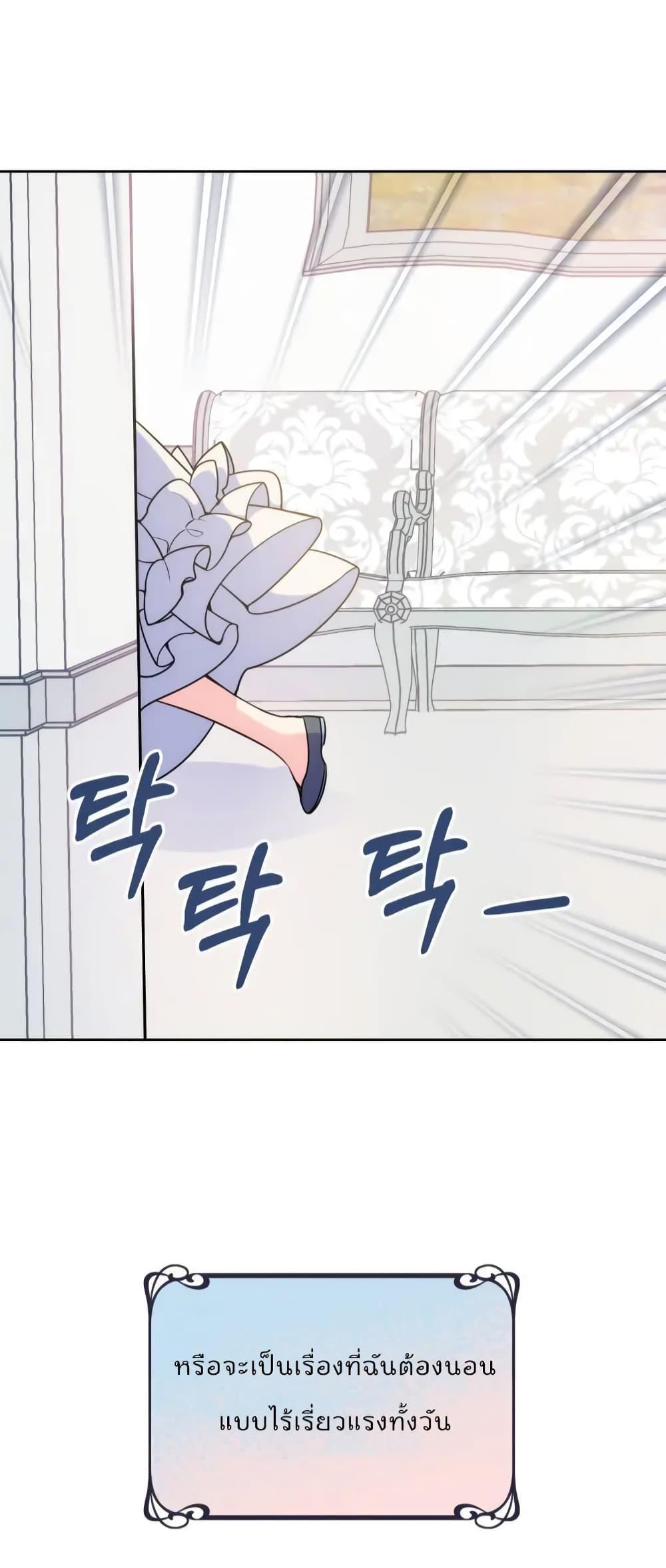 Manga-lc-com อ่านมังงะ อ่านการ์ตูน ออนไลน์ ฟรี I’m Worried that My Brother is Too Gentle ตอนที่ 1 2 3 4 5 6 7 8 9 10 11 12 13 14 ฟรี ไม่มีโฆษณา Manga-lc - อ่าน มังงะ อ่าน การ์ตูน ออนไลน์ อ่านมังงะ ฟรี