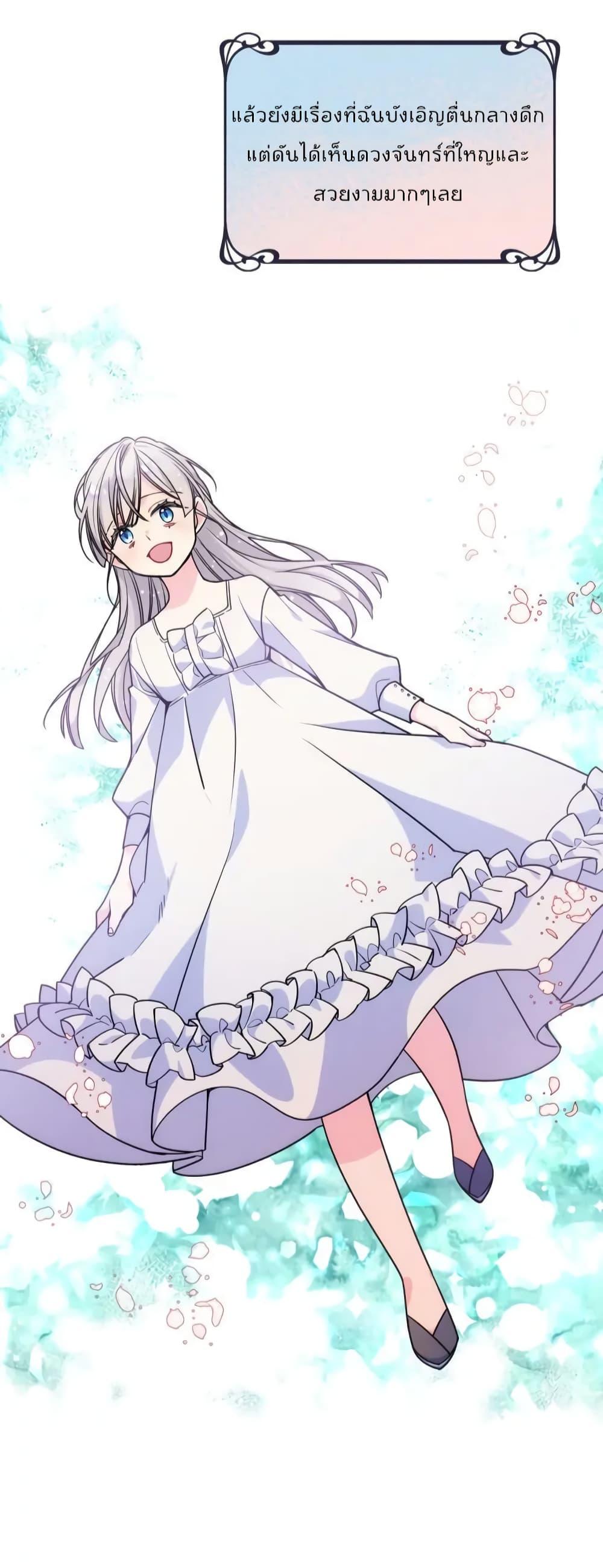 Manga-lc-com อ่านมังงะ อ่านการ์ตูน ออนไลน์ ฟรี I’m Worried that My Brother is Too Gentle ตอนที่ 1 2 3 4 5 6 7 8 9 10 11 12 13 14 ฟรี ไม่มีโฆษณา Manga-lc - อ่าน มังงะ อ่าน การ์ตูน ออนไลน์ อ่านมังงะ ฟรี