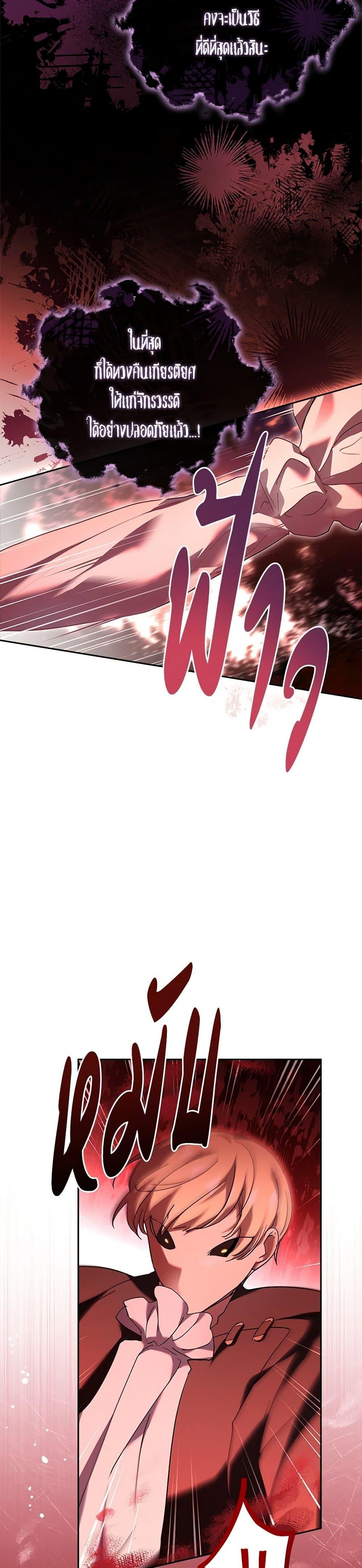 Manga-lc-com อ่านมังงะ อ่านการ์ตูน ออนไลน์ ฟรี The Princess in the Attic ตอนที่ 1 2 3 4 5 6 7 8 9 10 11 12 13 14 ฟรี ไม่มีโฆษณา Manga-lc - อ่าน มังงะ อ่าน การ์ตูน ออนไลน์ อ่านมังงะ ฟรี