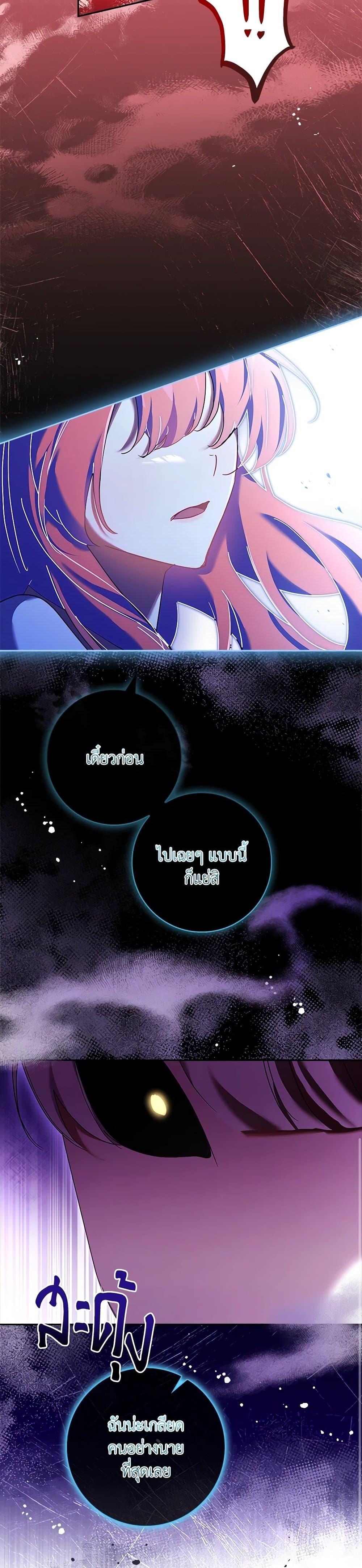 Manga-lc-com อ่านมังงะ อ่านการ์ตูน ออนไลน์ ฟรี The Princess in the Attic ตอนที่ 1 2 3 4 5 6 7 8 9 10 11 12 13 14 ฟรี ไม่มีโฆษณา Manga-lc - อ่าน มังงะ อ่าน การ์ตูน ออนไลน์ อ่านมังงะ ฟรี