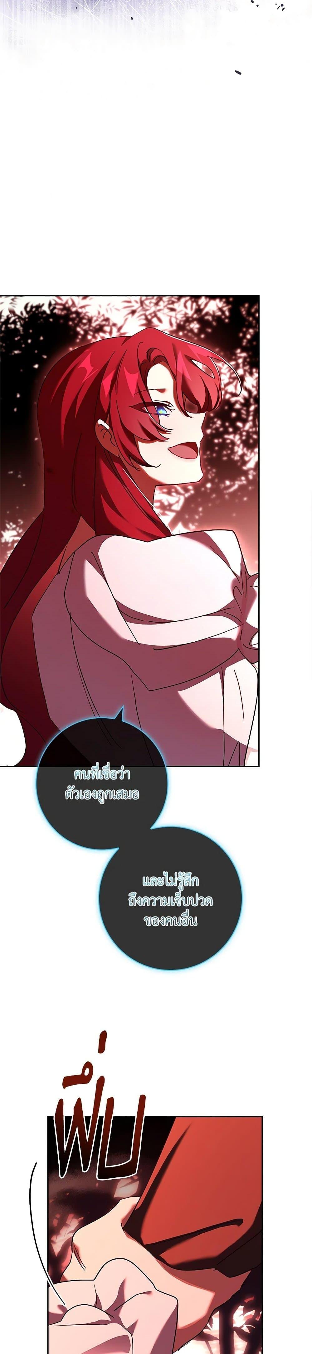 Manga-lc-com อ่านมังงะ อ่านการ์ตูน ออนไลน์ ฟรี The Princess in the Attic ตอนที่ 1 2 3 4 5 6 7 8 9 10 11 12 13 14 ฟรี ไม่มีโฆษณา Manga-lc - อ่าน มังงะ อ่าน การ์ตูน ออนไลน์ อ่านมังงะ ฟรี