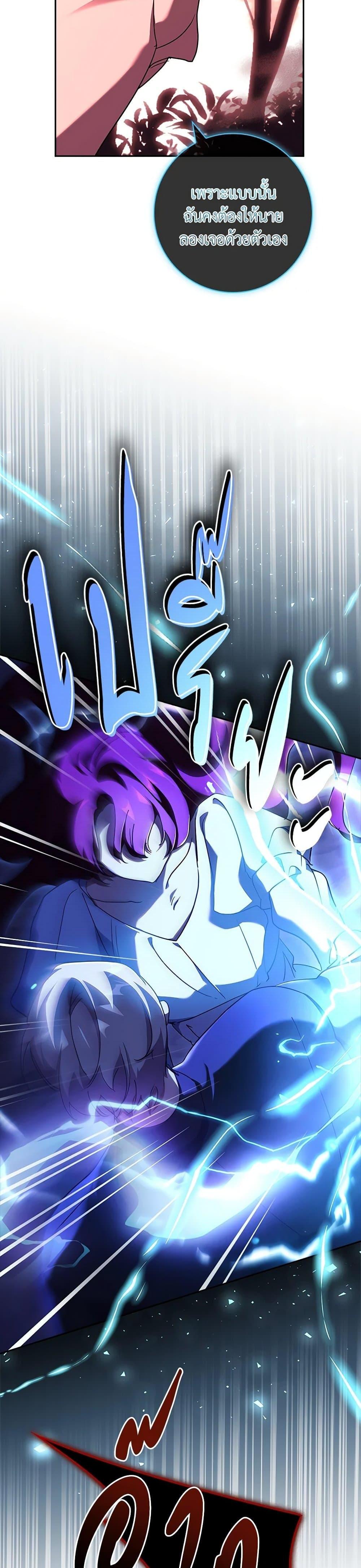 Manga-lc-com อ่านมังงะ อ่านการ์ตูน ออนไลน์ ฟรี The Princess in the Attic ตอนที่ 1 2 3 4 5 6 7 8 9 10 11 12 13 14 ฟรี ไม่มีโฆษณา Manga-lc - อ่าน มังงะ อ่าน การ์ตูน ออนไลน์ อ่านมังงะ ฟรี