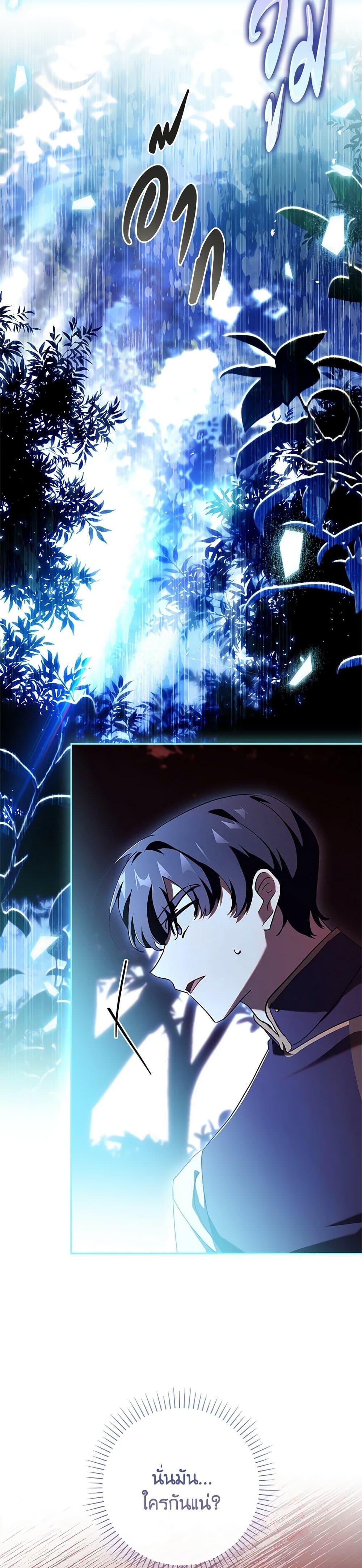 Manga-lc-com อ่านมังงะ อ่านการ์ตูน ออนไลน์ ฟรี The Princess in the Attic ตอนที่ 1 2 3 4 5 6 7 8 9 10 11 12 13 14 ฟรี ไม่มีโฆษณา Manga-lc - อ่าน มังงะ อ่าน การ์ตูน ออนไลน์ อ่านมังงะ ฟรี