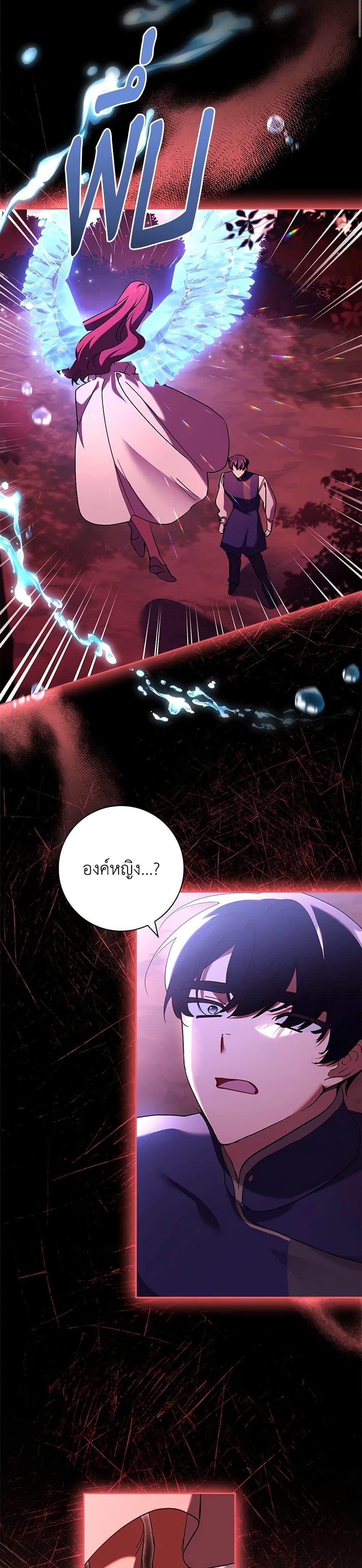 Manga-lc-com อ่านมังงะ อ่านการ์ตูน ออนไลน์ ฟรี The Princess in the Attic ตอนที่ 1 2 3 4 5 6 7 8 9 10 11 12 13 14 ฟรี ไม่มีโฆษณา Manga-lc - อ่าน มังงะ อ่าน การ์ตูน ออนไลน์ อ่านมังงะ ฟรี