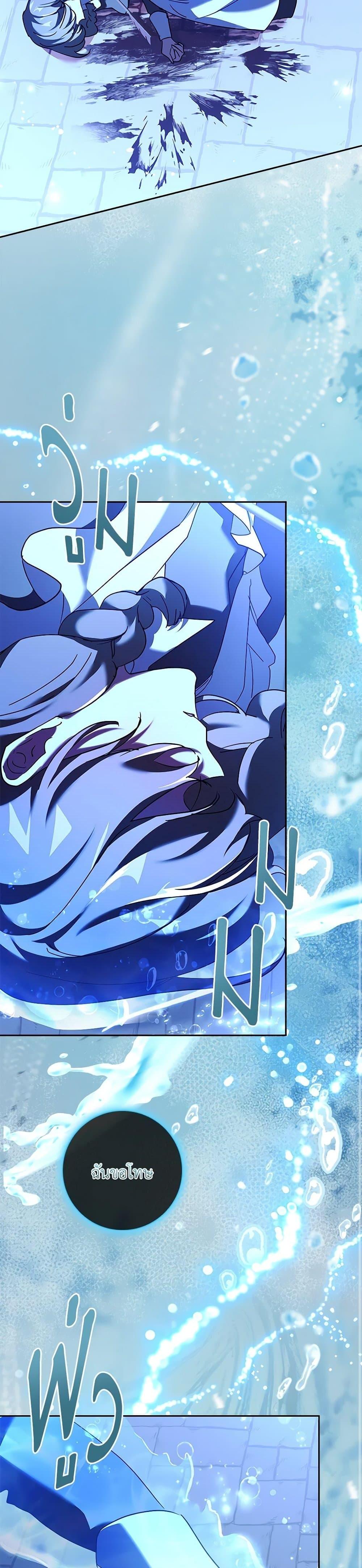 Manga-lc-com อ่านมังงะ อ่านการ์ตูน ออนไลน์ ฟรี The Princess in the Attic ตอนที่ 1 2 3 4 5 6 7 8 9 10 11 12 13 14 ฟรี ไม่มีโฆษณา Manga-lc - อ่าน มังงะ อ่าน การ์ตูน ออนไลน์ อ่านมังงะ ฟรี