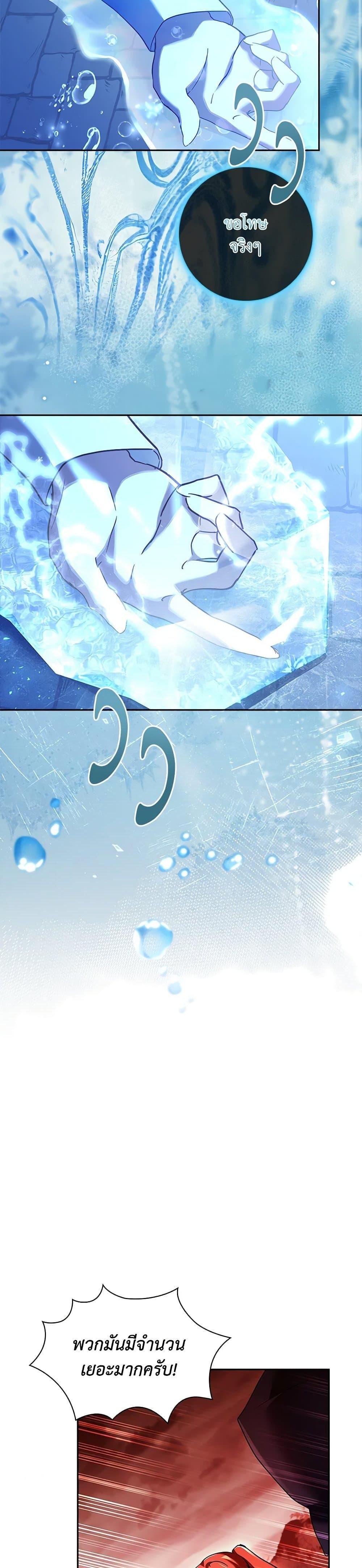 Manga-lc-com อ่านมังงะ อ่านการ์ตูน ออนไลน์ ฟรี The Princess in the Attic ตอนที่ 1 2 3 4 5 6 7 8 9 10 11 12 13 14 ฟรี ไม่มีโฆษณา Manga-lc - อ่าน มังงะ อ่าน การ์ตูน ออนไลน์ อ่านมังงะ ฟรี