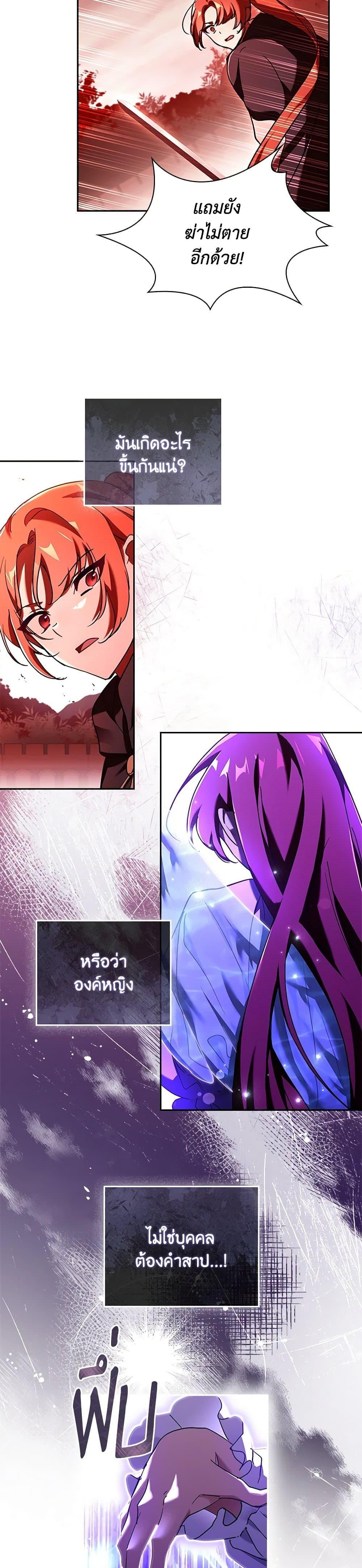 Manga-lc-com อ่านมังงะ อ่านการ์ตูน ออนไลน์ ฟรี The Princess in the Attic ตอนที่ 1 2 3 4 5 6 7 8 9 10 11 12 13 14 ฟรี ไม่มีโฆษณา Manga-lc - อ่าน มังงะ อ่าน การ์ตูน ออนไลน์ อ่านมังงะ ฟรี