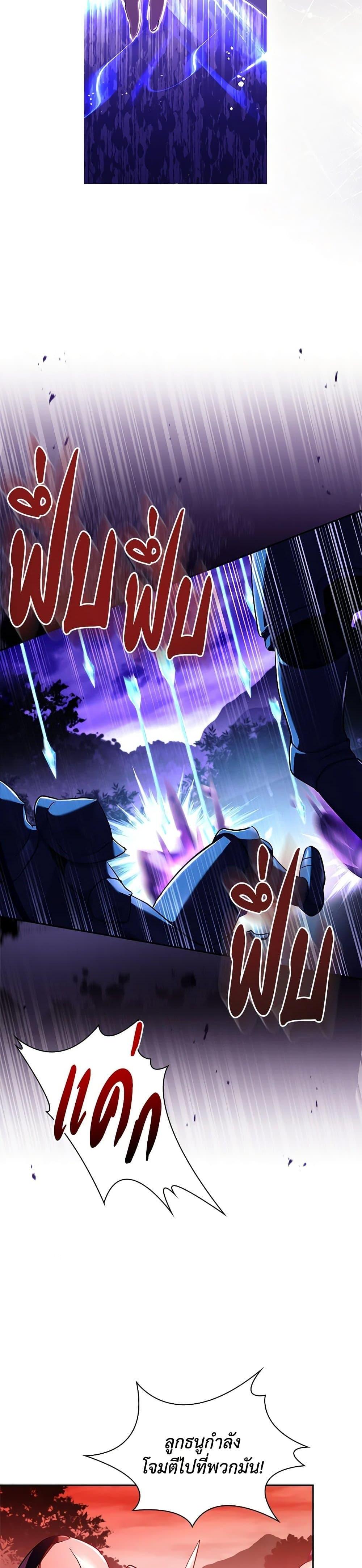 Manga-lc-com อ่านมังงะ อ่านการ์ตูน ออนไลน์ ฟรี The Princess in the Attic ตอนที่ 1 2 3 4 5 6 7 8 9 10 11 12 13 14 ฟรี ไม่มีโฆษณา Manga-lc - อ่าน มังงะ อ่าน การ์ตูน ออนไลน์ อ่านมังงะ ฟรี