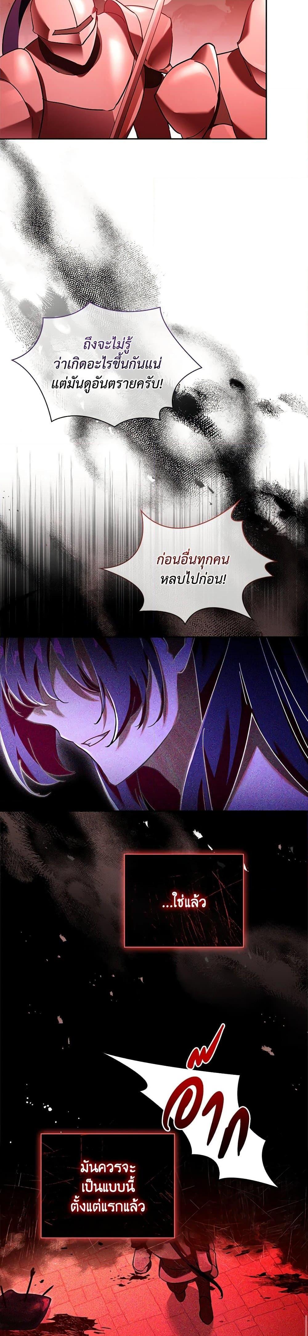 Manga-lc-com อ่านมังงะ อ่านการ์ตูน ออนไลน์ ฟรี The Princess in the Attic ตอนที่ 1 2 3 4 5 6 7 8 9 10 11 12 13 14 ฟรี ไม่มีโฆษณา Manga-lc - อ่าน มังงะ อ่าน การ์ตูน ออนไลน์ อ่านมังงะ ฟรี