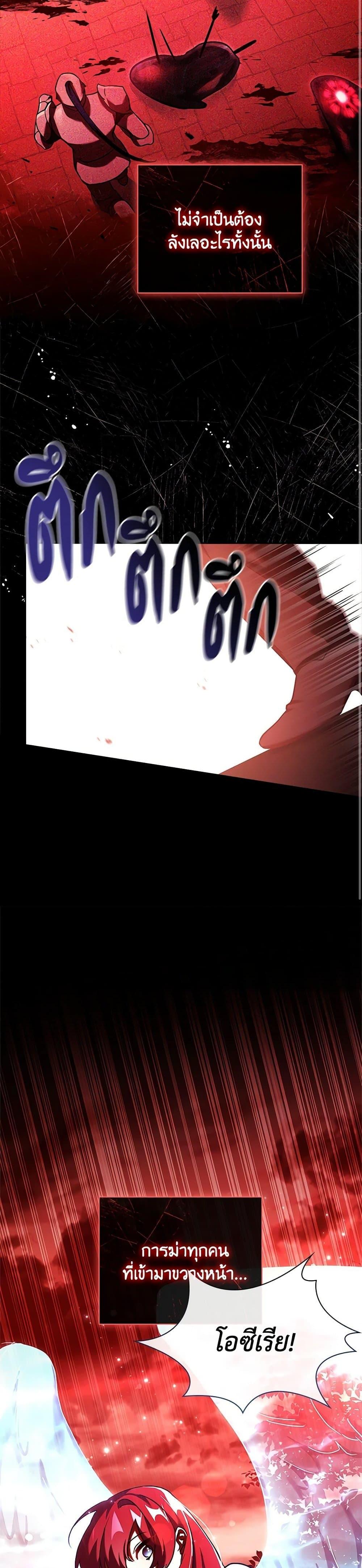 Manga-lc-com อ่านมังงะ อ่านการ์ตูน ออนไลน์ ฟรี The Princess in the Attic ตอนที่ 1 2 3 4 5 6 7 8 9 10 11 12 13 14 ฟรี ไม่มีโฆษณา Manga-lc - อ่าน มังงะ อ่าน การ์ตูน ออนไลน์ อ่านมังงะ ฟรี