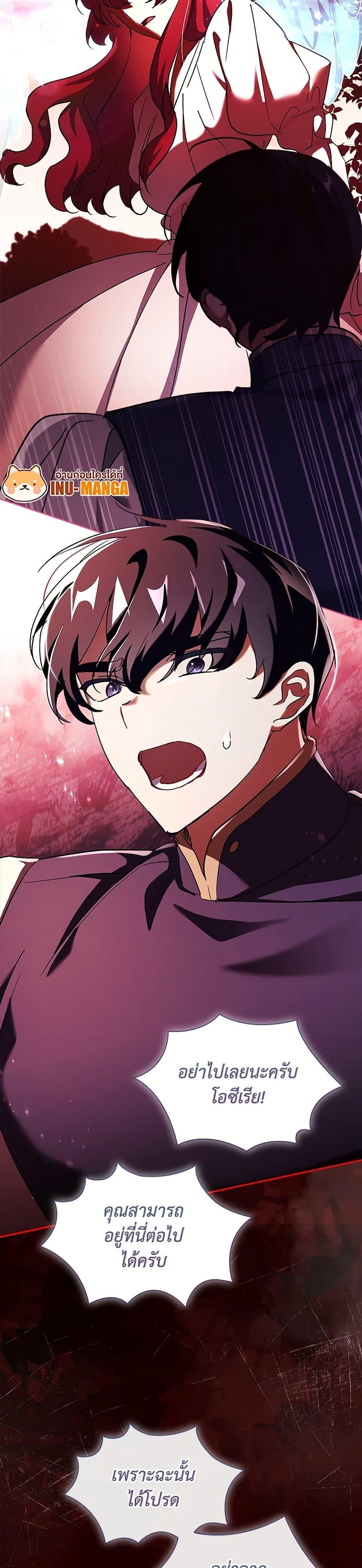 Manga-lc-com อ่านมังงะ อ่านการ์ตูน ออนไลน์ ฟรี The Princess in the Attic ตอนที่ 1 2 3 4 5 6 7 8 9 10 11 12 13 14 ฟรี ไม่มีโฆษณา Manga-lc - อ่าน มังงะ อ่าน การ์ตูน ออนไลน์ อ่านมังงะ ฟรี