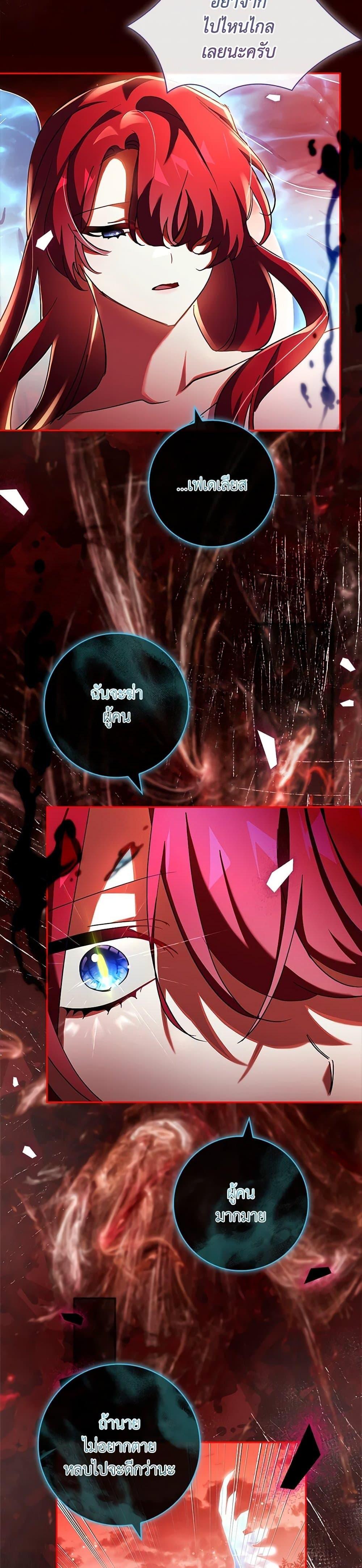 Manga-lc-com อ่านมังงะ อ่านการ์ตูน ออนไลน์ ฟรี The Princess in the Attic ตอนที่ 1 2 3 4 5 6 7 8 9 10 11 12 13 14 ฟรี ไม่มีโฆษณา Manga-lc - อ่าน มังงะ อ่าน การ์ตูน ออนไลน์ อ่านมังงะ ฟรี